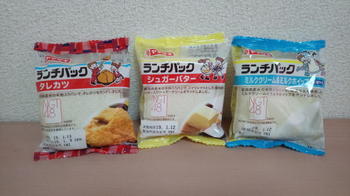 NGT48 ランチパック シュガーバター タレカツ ミルククリーム＆ミルクホイップ