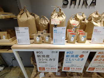 KITAMAE　２合から購入可能なお米　異なる銘柄米の食べ比べにも便利