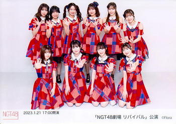 NGT48　今日の公演写真