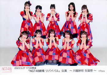 NGT48　今日の公演写真