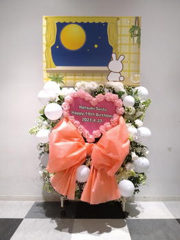 NGT48　水津菜月生誕祭　フラワースタンド