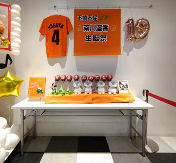 NGT48　南川遥香生誕祭　展示物